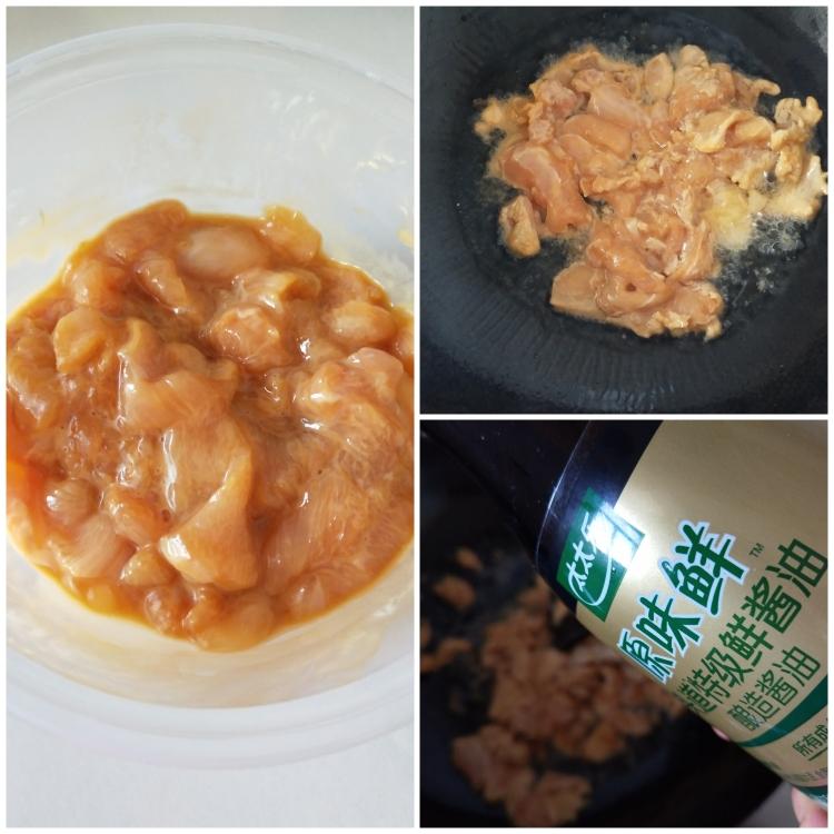 杏鲍菇滑炒鸡片的做法 步骤8