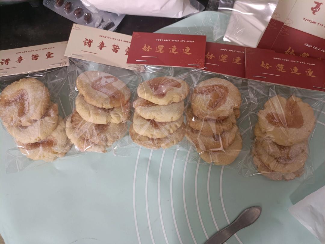 ❤️简单无需磨具｜快手0失败｜草莓果酱爱心曲奇｜做个饼干都是爱你的形状