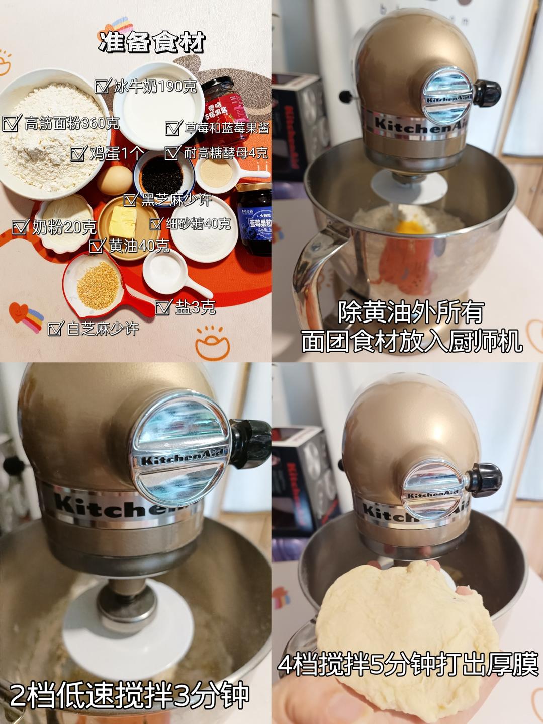 纯奶手撕吐司的做法 步骤1