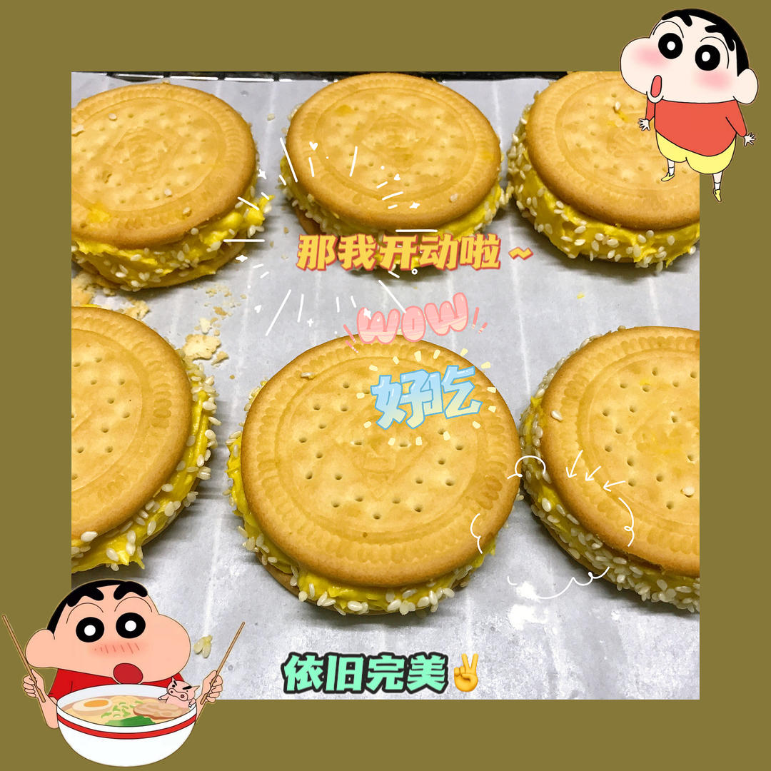 简单易上手酥脆南瓜饼