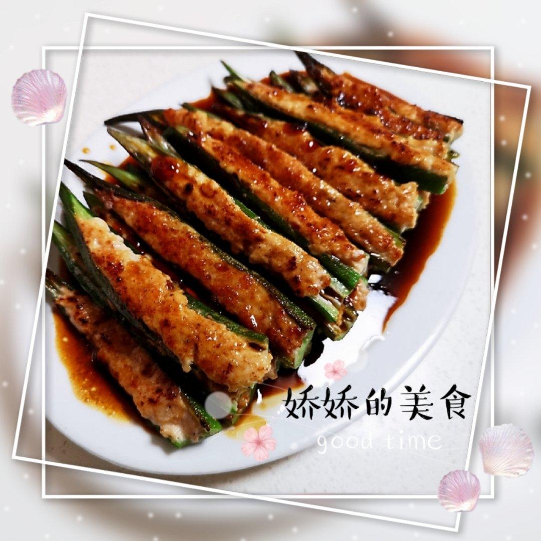 【秋葵酿肉】附照烧汁做法 竟然比尖椒酿肉还好吃！