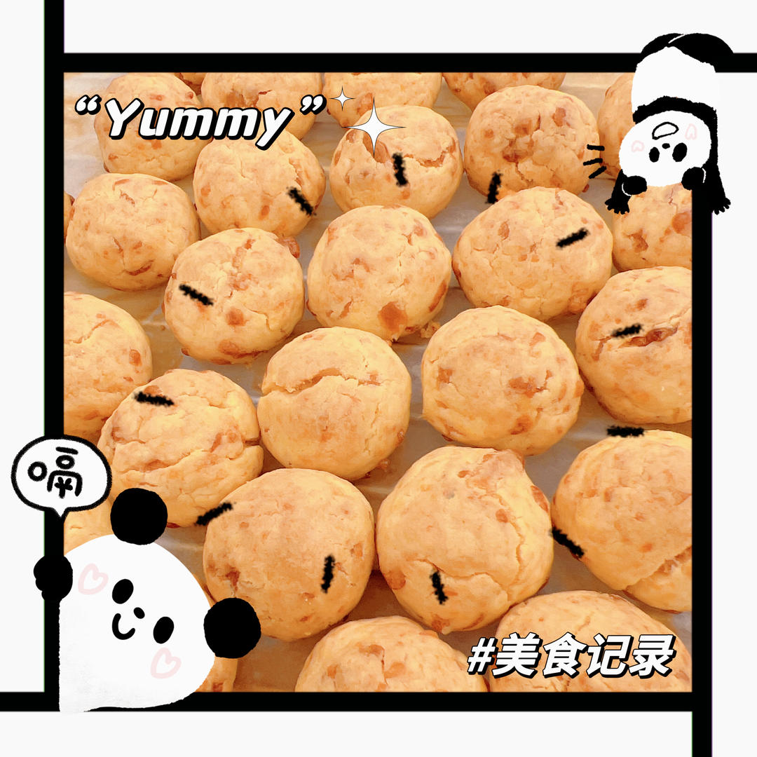 奶酪球