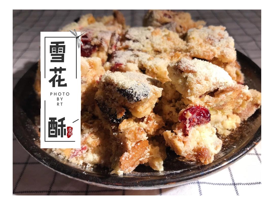 风靡吃货圈的雪花酥