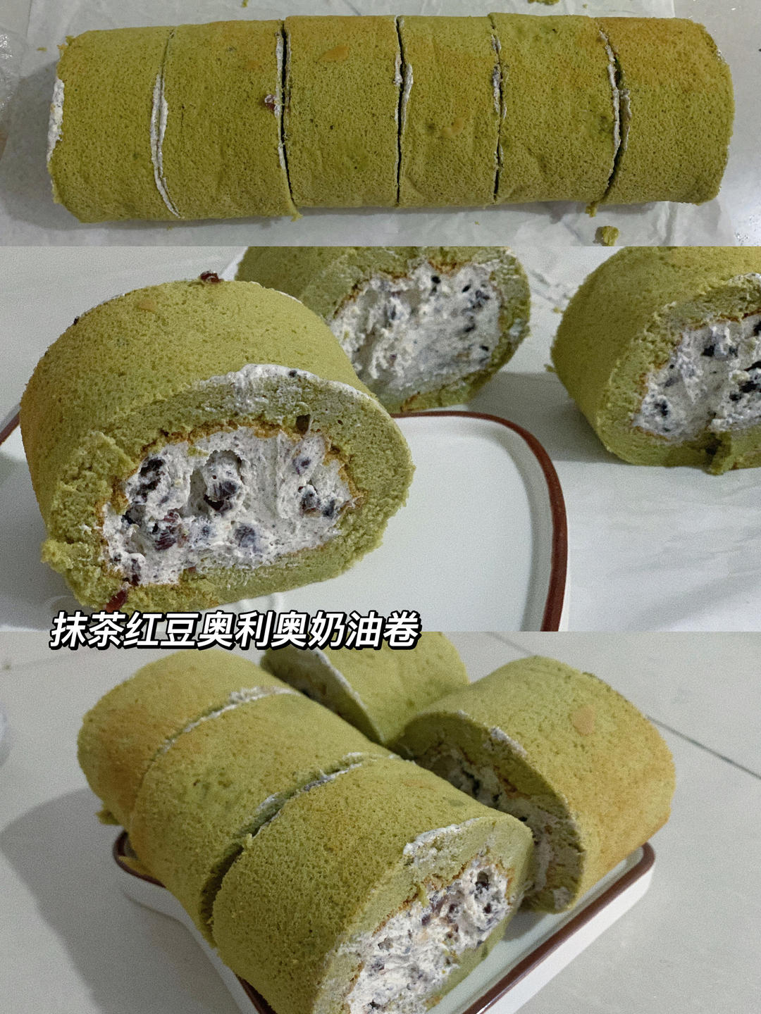 日式抹茶蛋糕卷