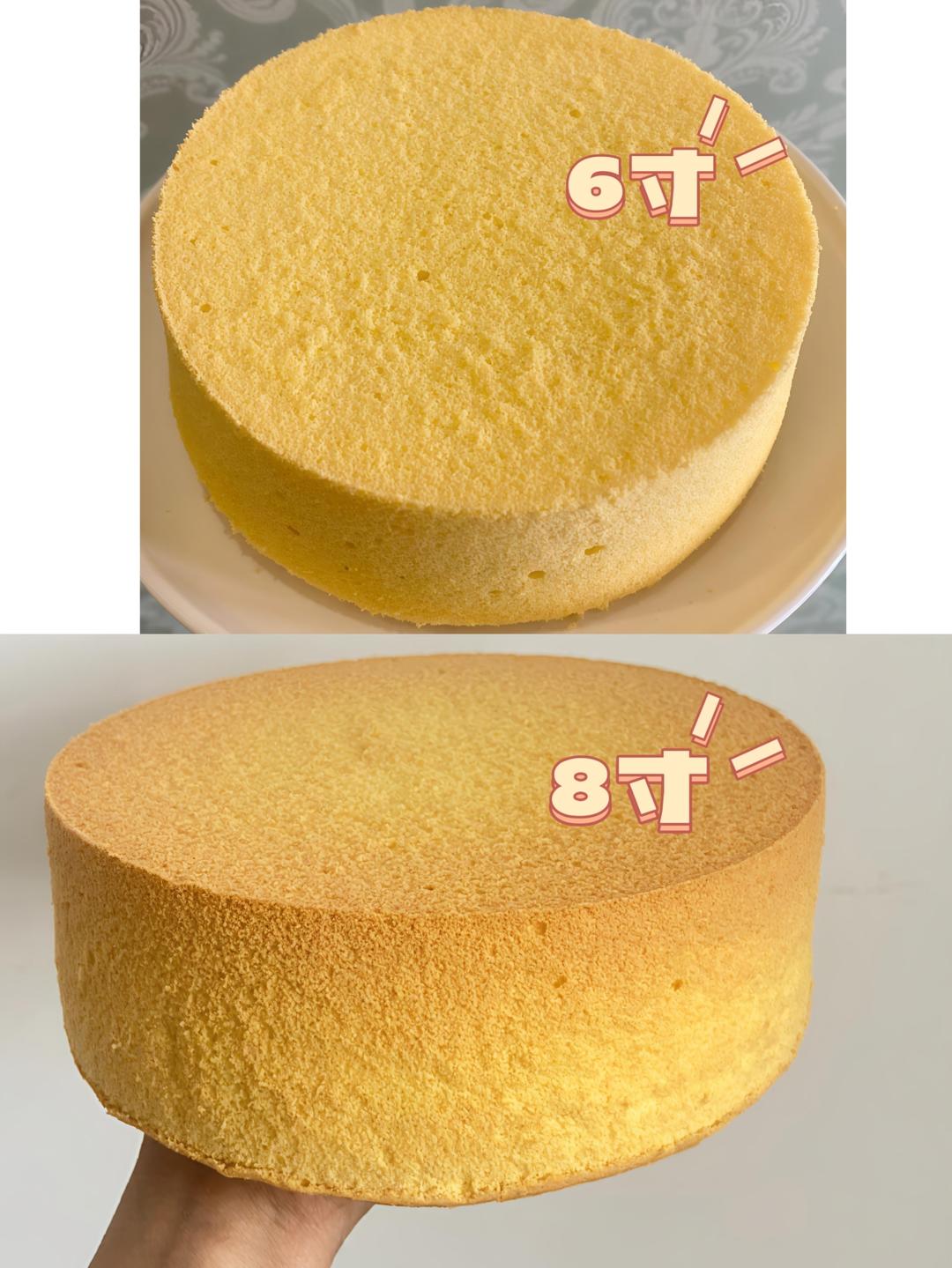 零失败6寸8寸戚风蛋糕 （成功率100%）