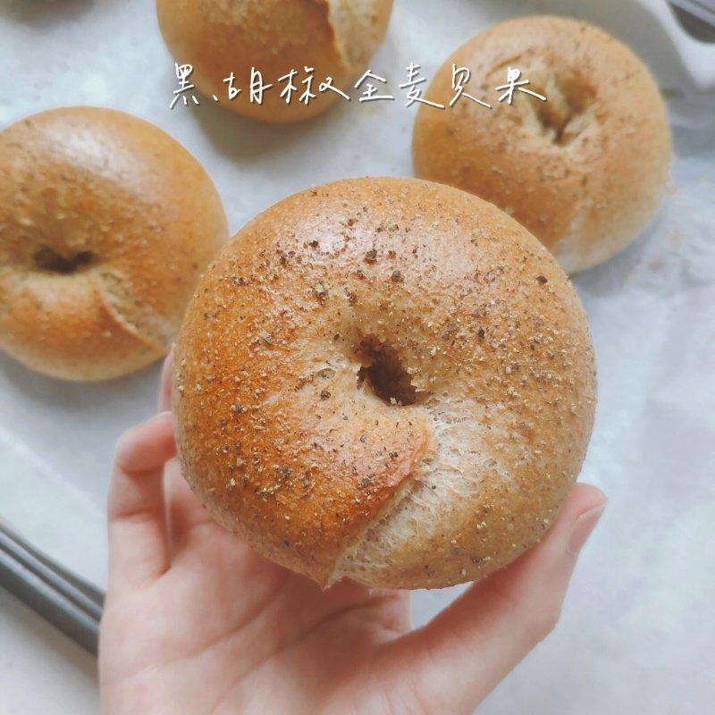 黑胡椒全麦贝果 100%全麦