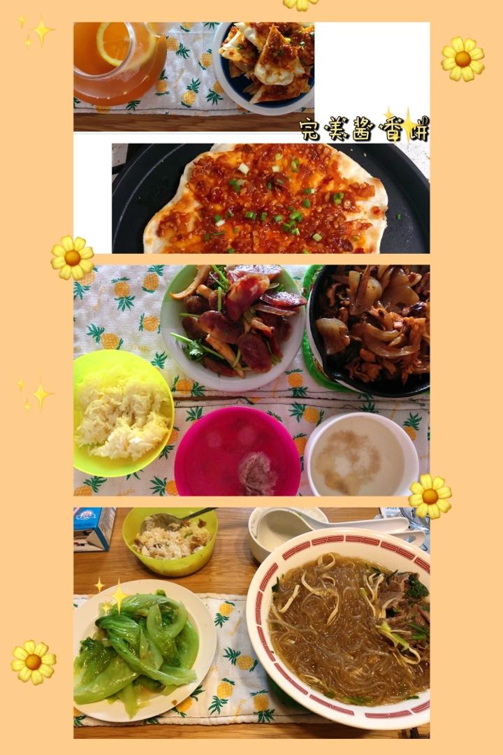 嗯嗯要吃好喝好长高高