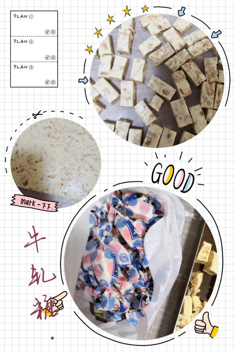 棉花糖版牛轧糖