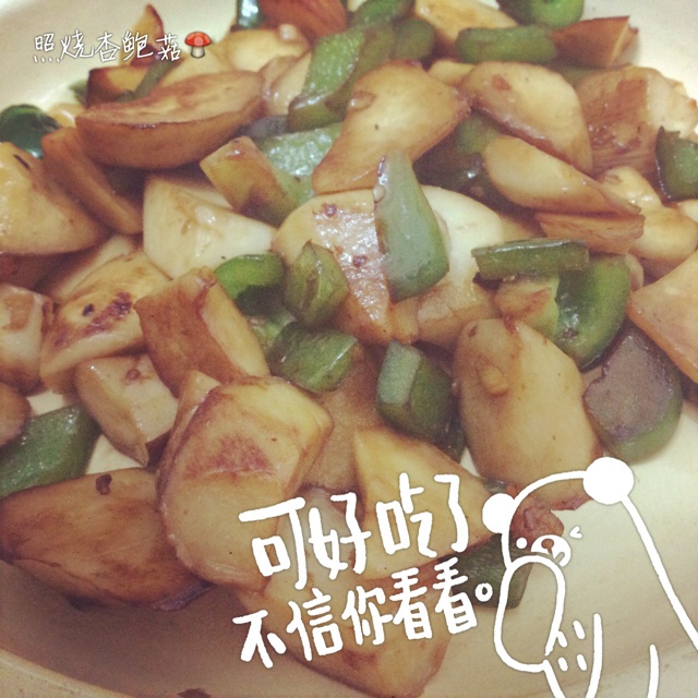照烧杏鲍菇
