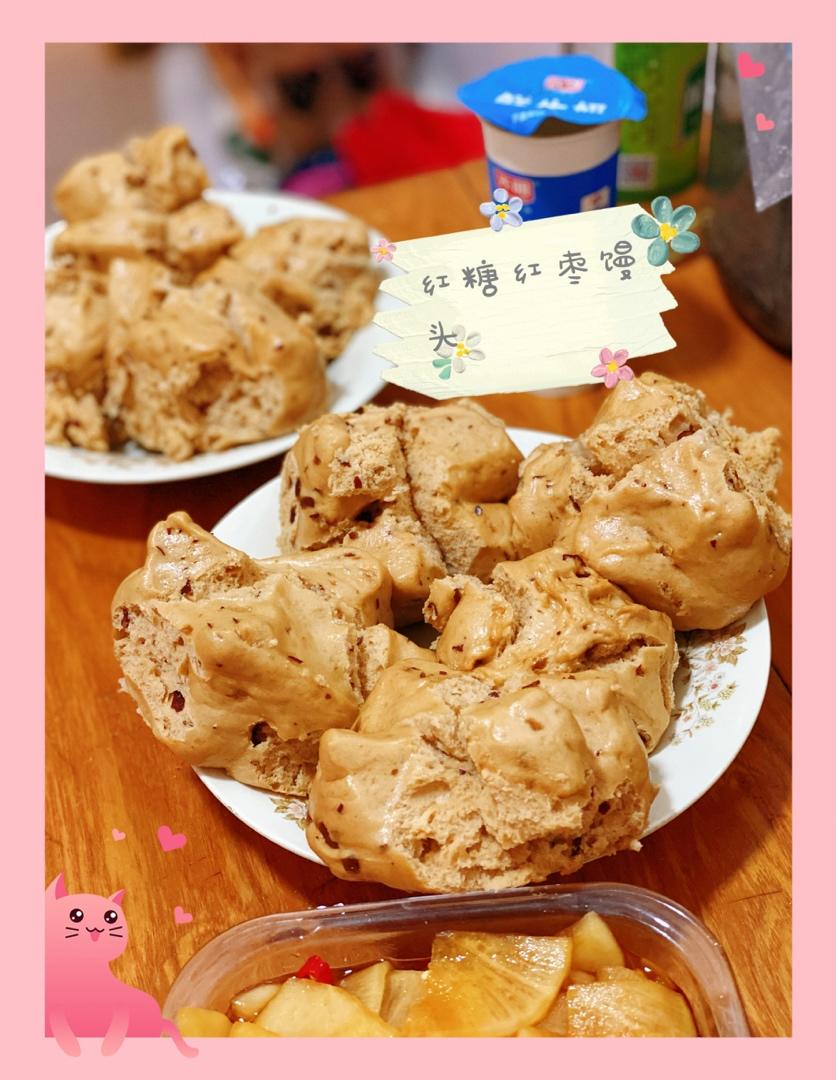 红糖红枣开花馒头（一次性发酵）