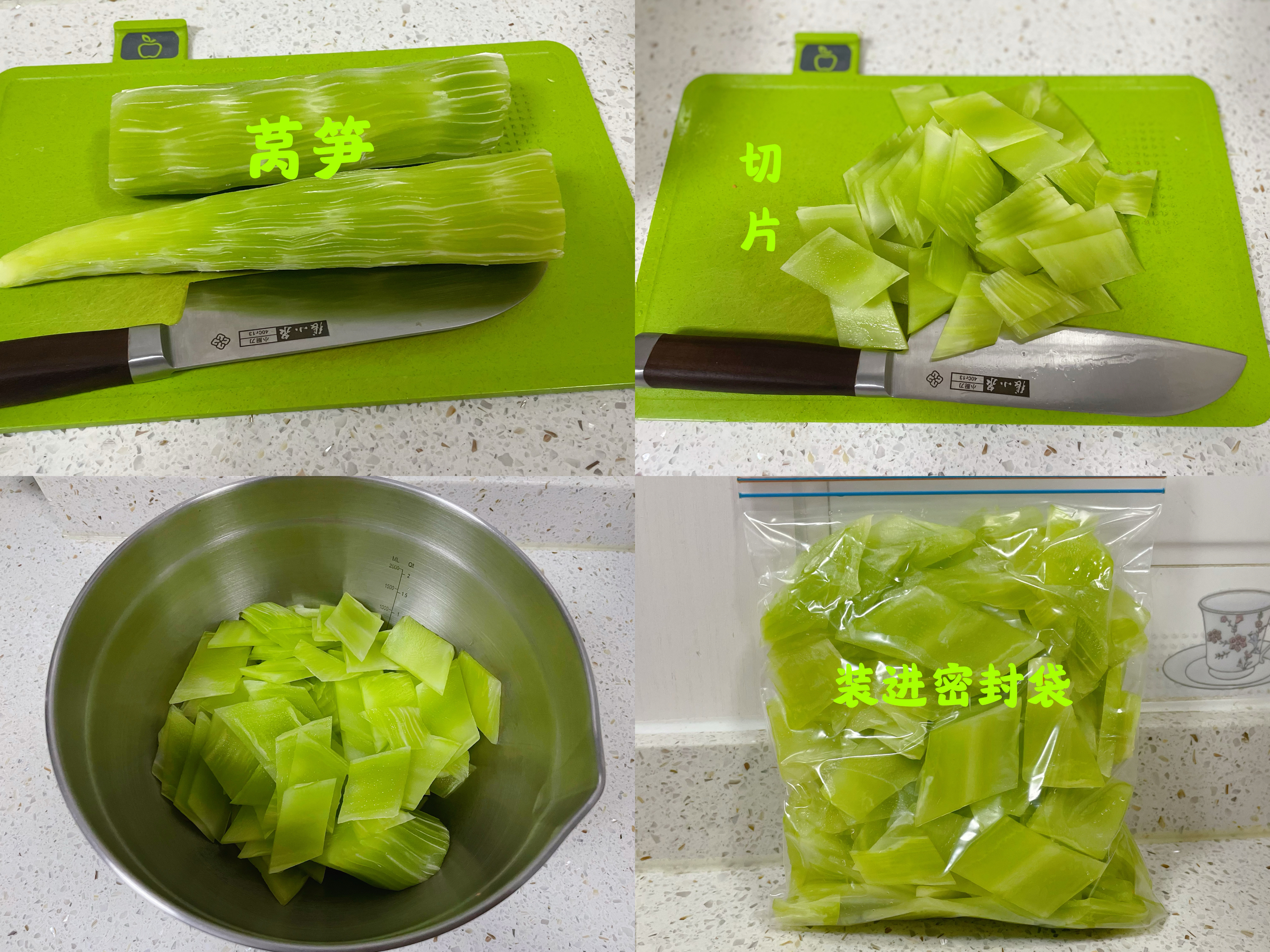 蔬菜冷冻保存的做法 步骤19