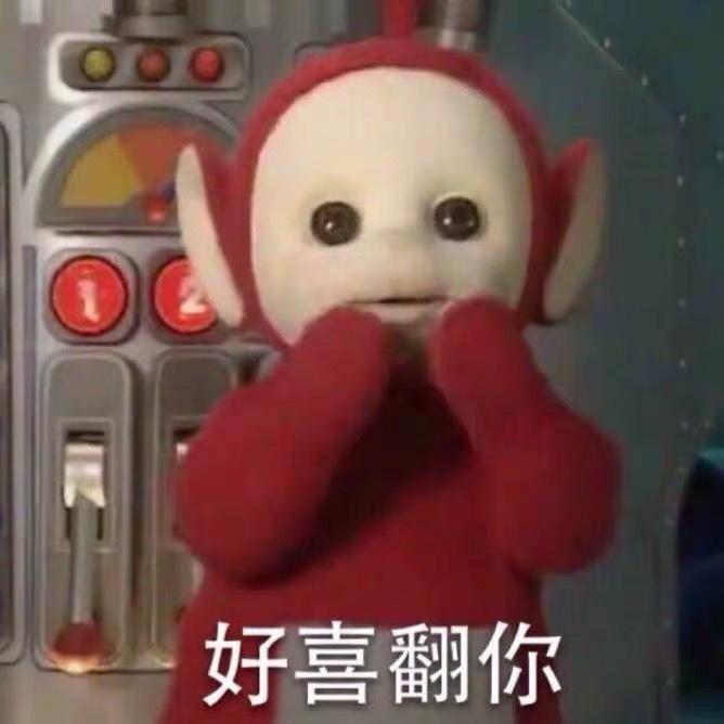 天线baby是星星