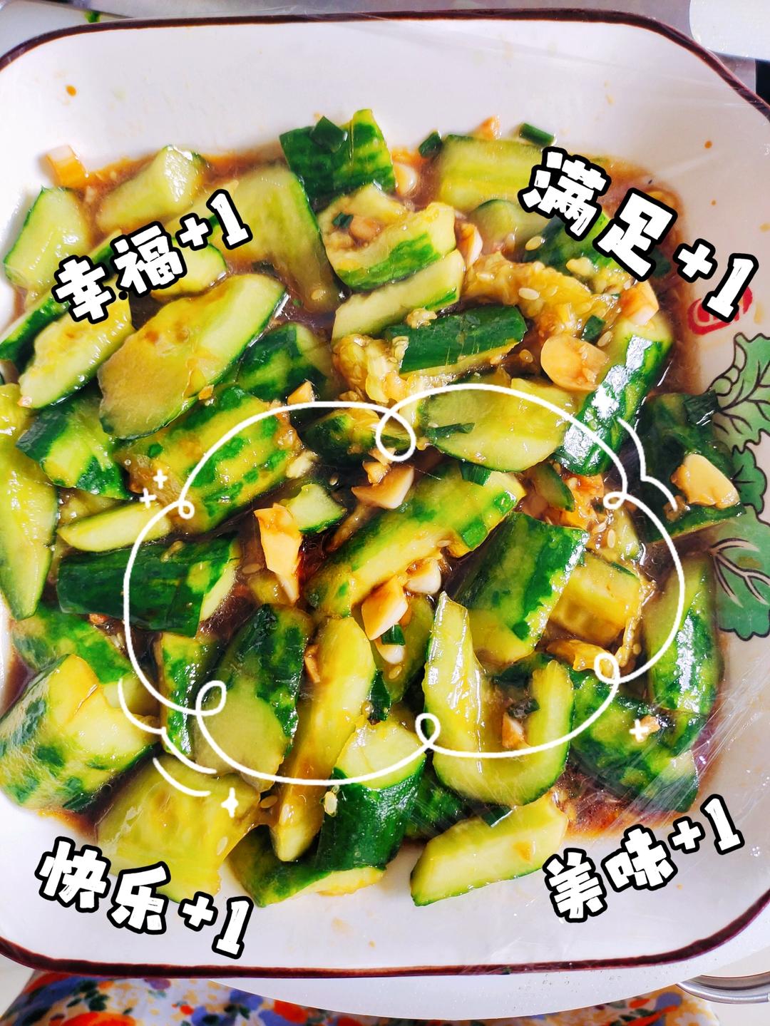 🌈酸酸辣辣巨开胃～超过瘾的凉拌黄瓜