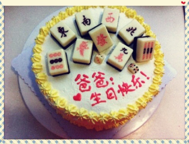 60大寿！