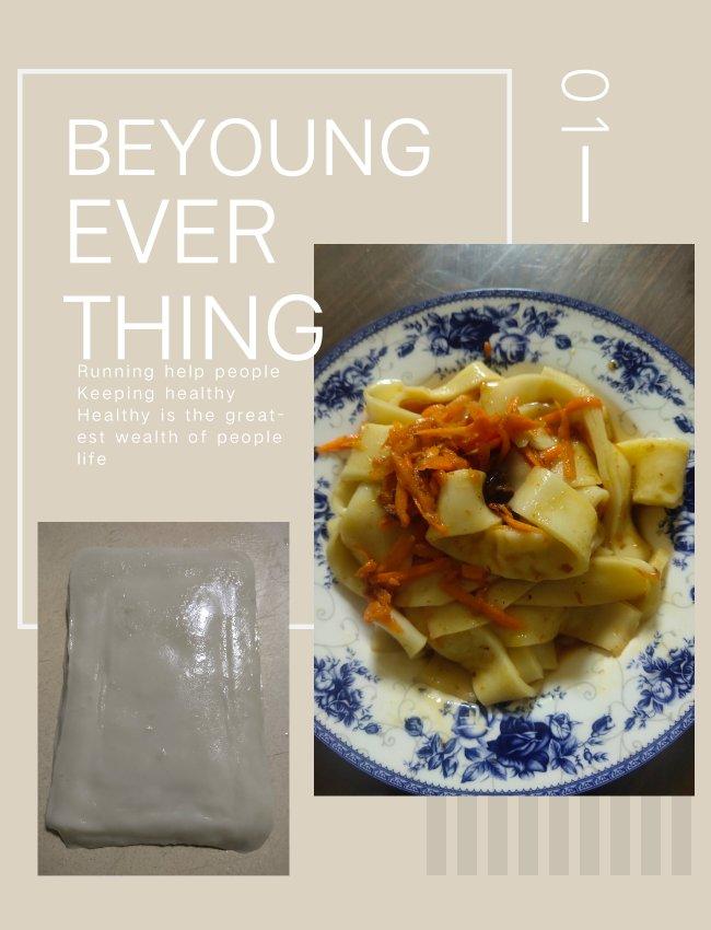 不用水洗的自制凉皮，零失败