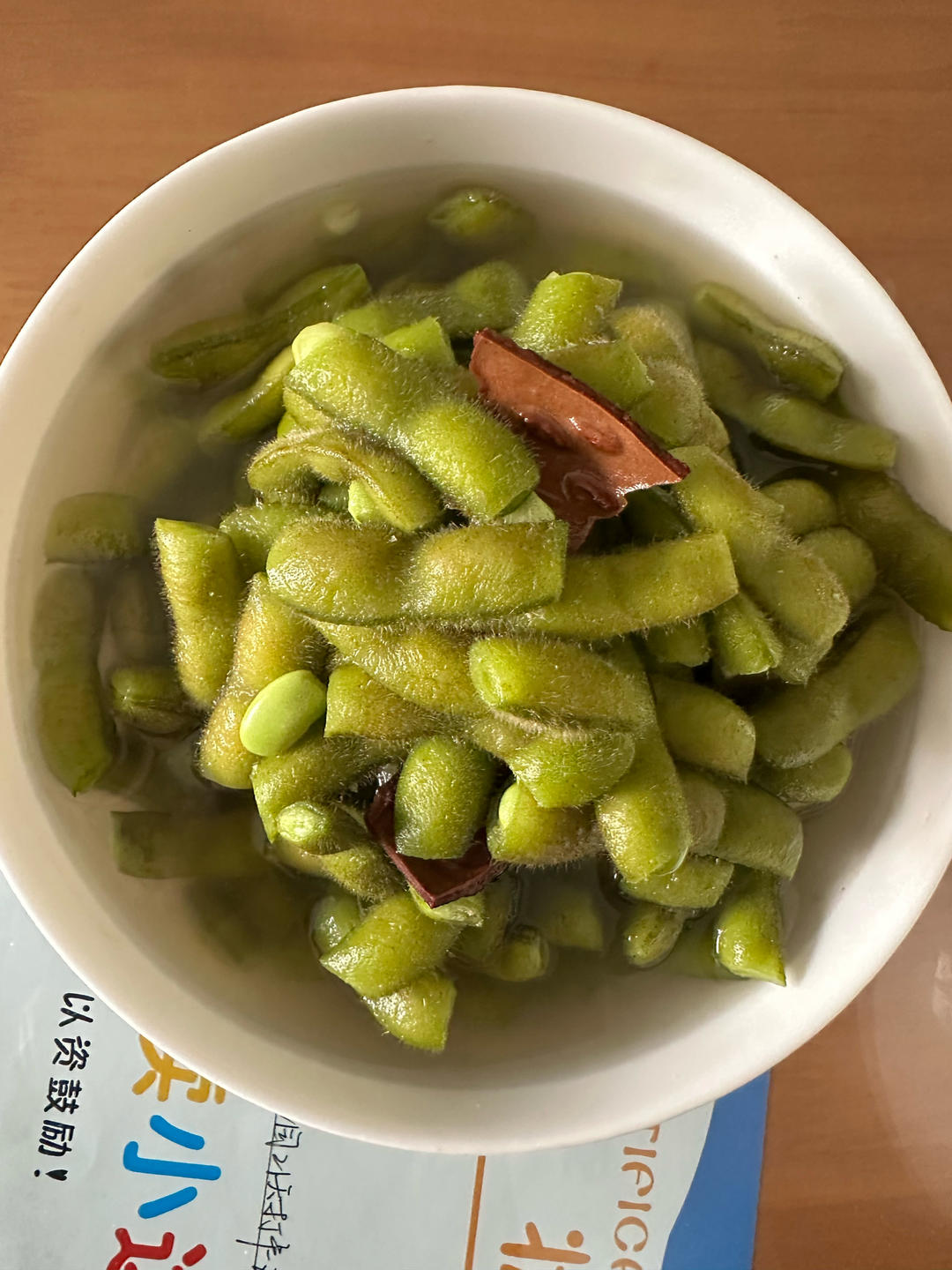 盐水毛豆