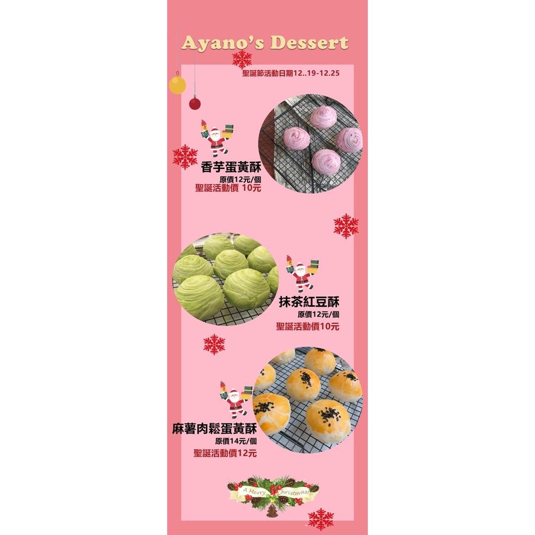 晚餐 16年12月19日图片 Iayano 下厨房