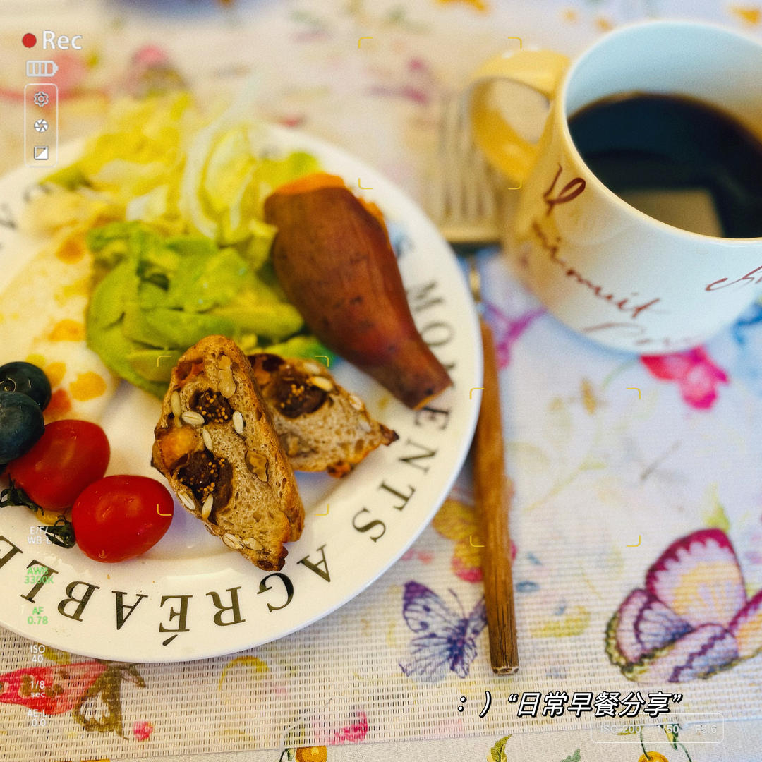 好好吃早餐