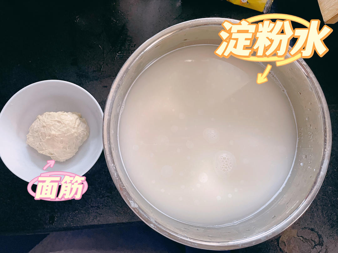凉皮-家庭自制（告诉你自己做更劲道的秘诀）