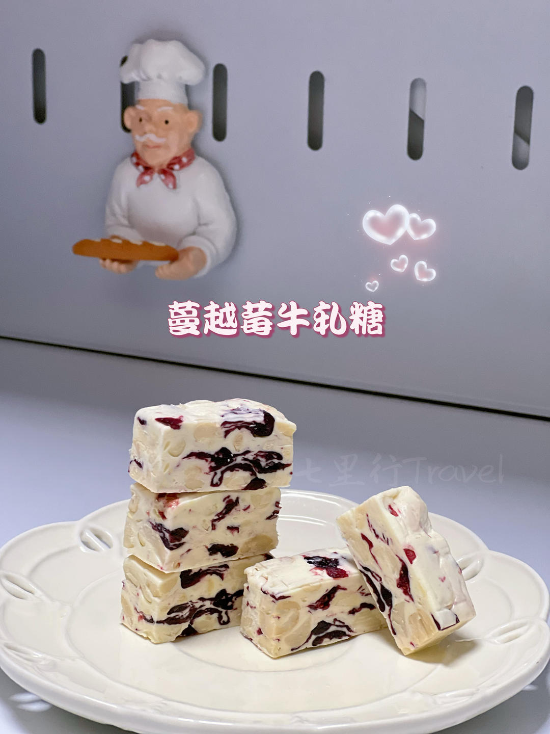 牛轧糖（熬糖版）多种口味