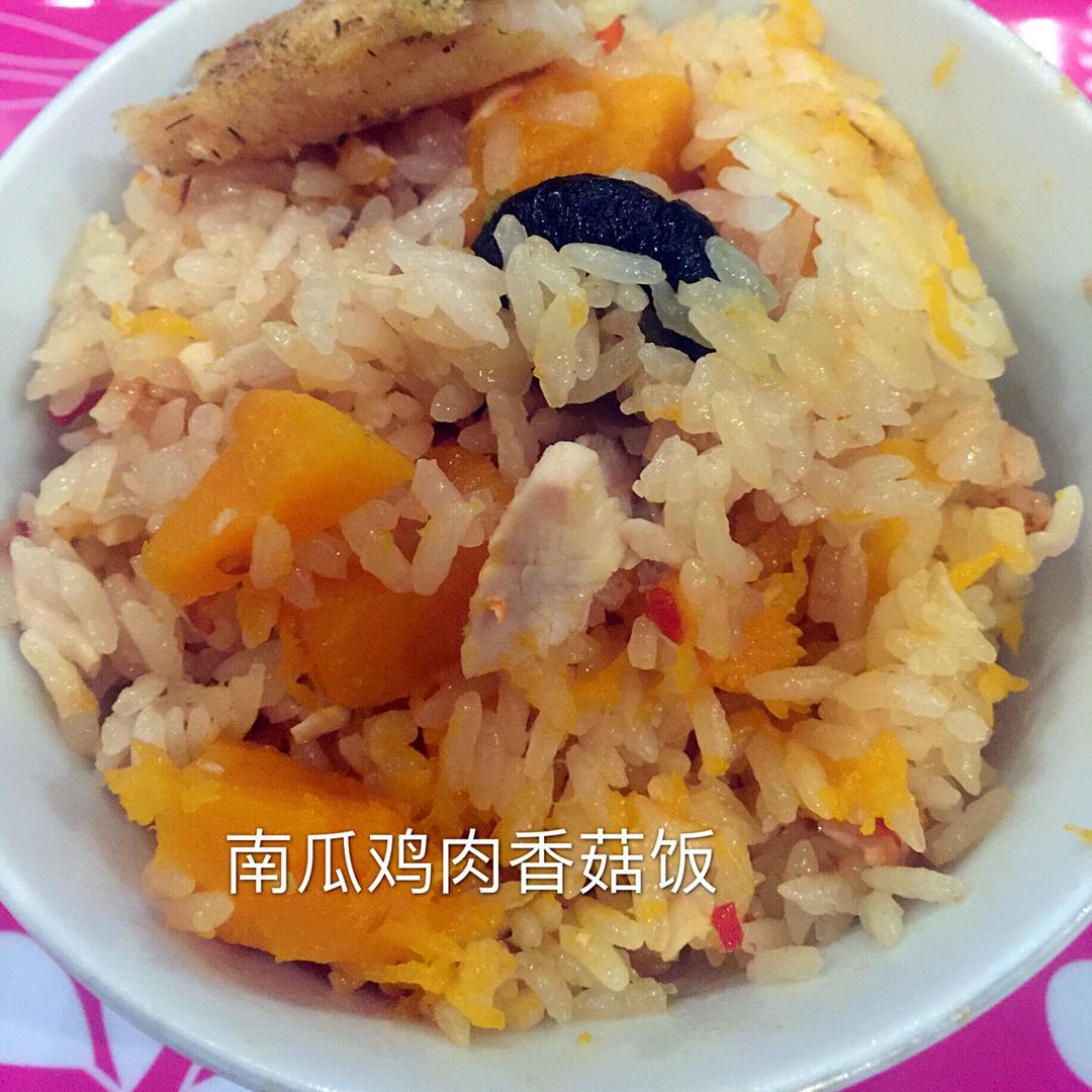 南瓜鸡肉饭