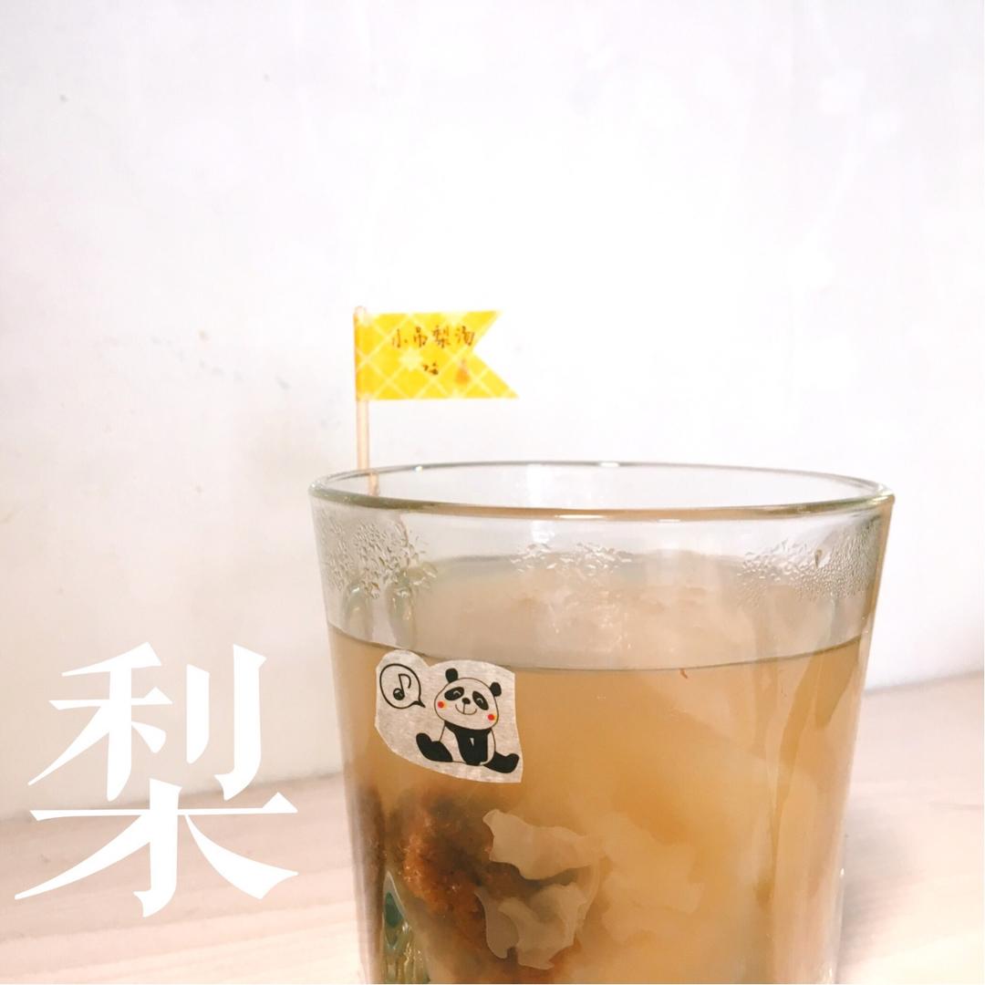 老北京小吊梨汤