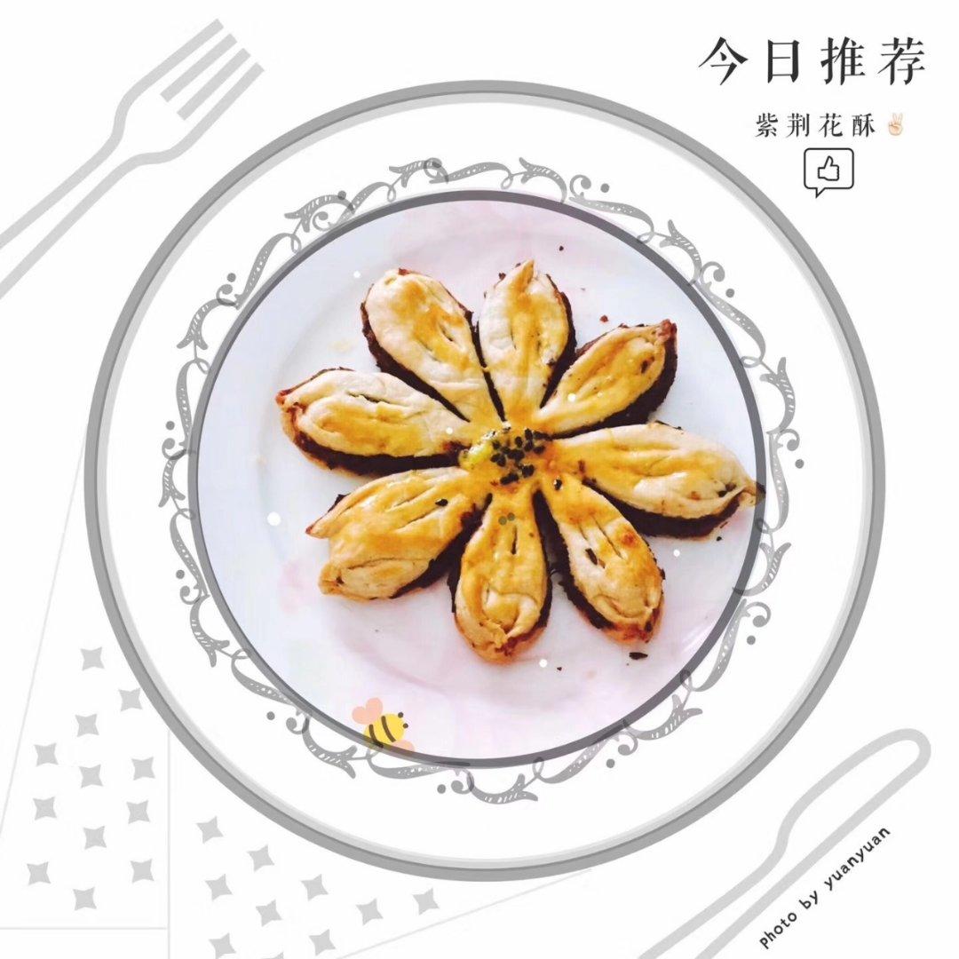 猪油版的各种酥（叉烧酥 紫荆花酥 菊花酥 元宝酥 ）