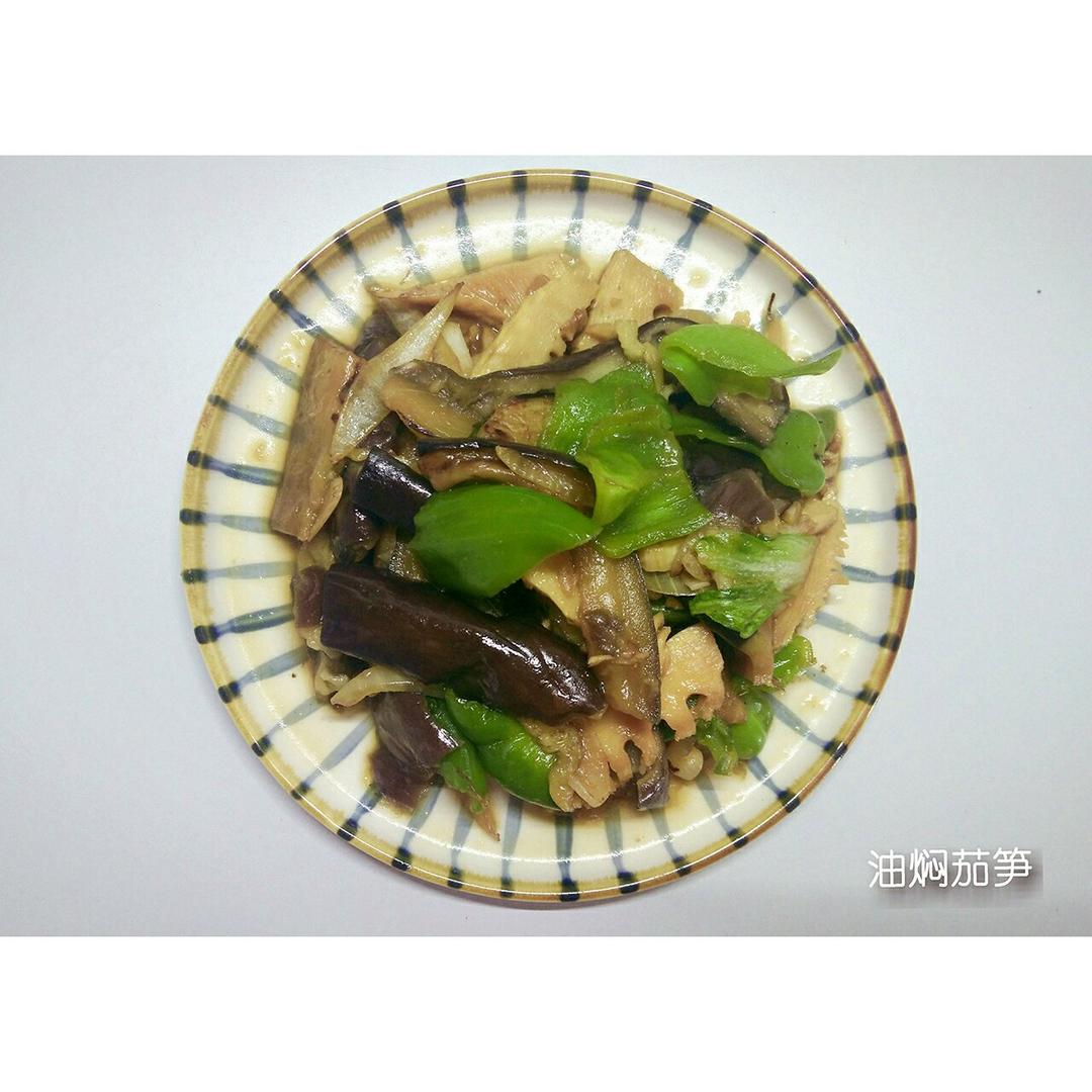 油焖笋