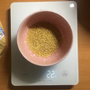 自制红枣黄豆绿豆南瓜小米粥的做法 步骤2