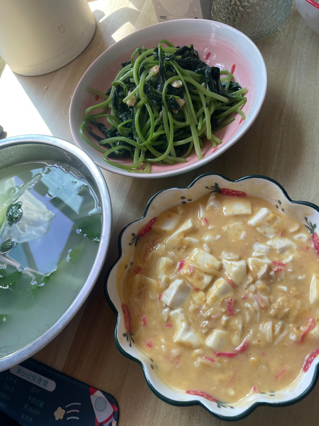 蟹黄豆腐（咸蛋黄版）