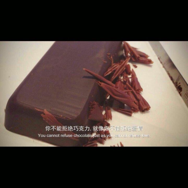 自制巧克力砖和刨花