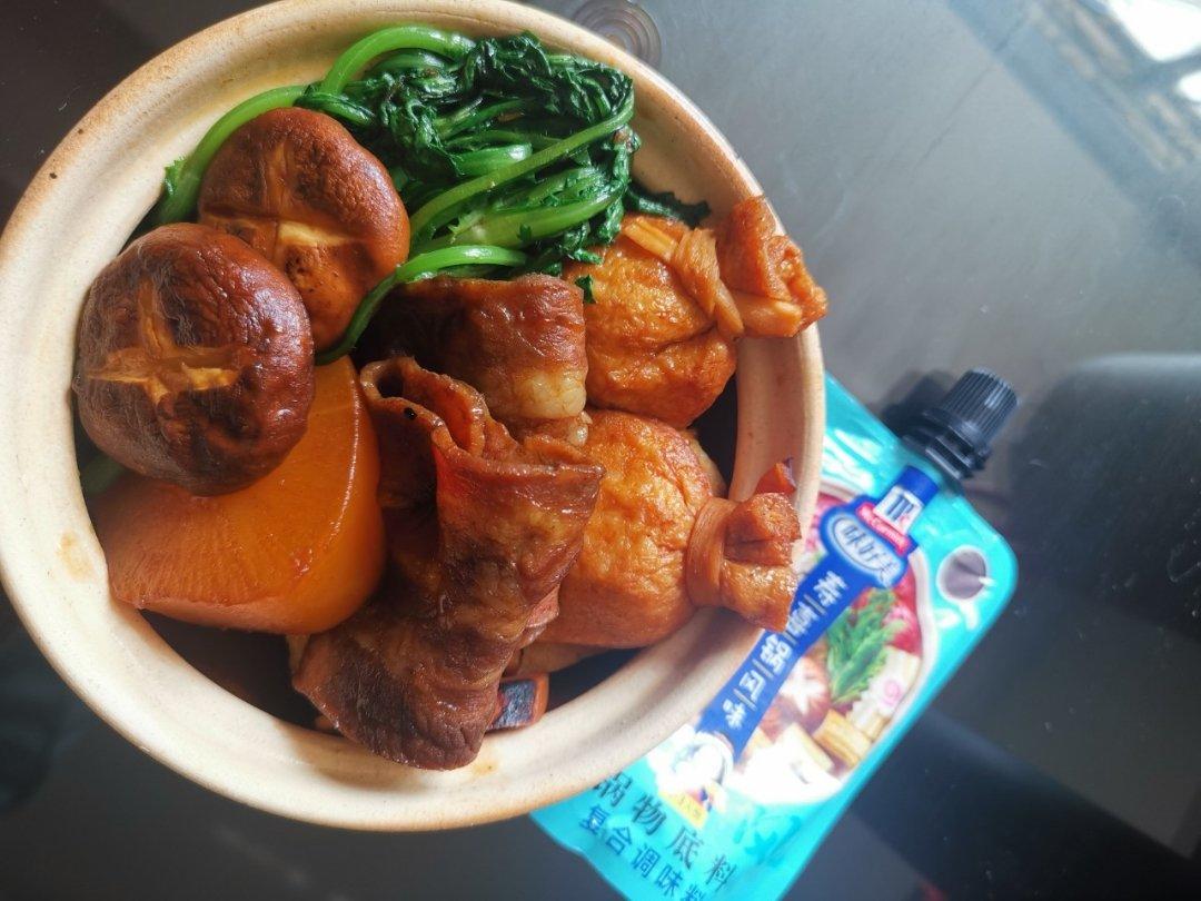 随心所欲寿喜锅