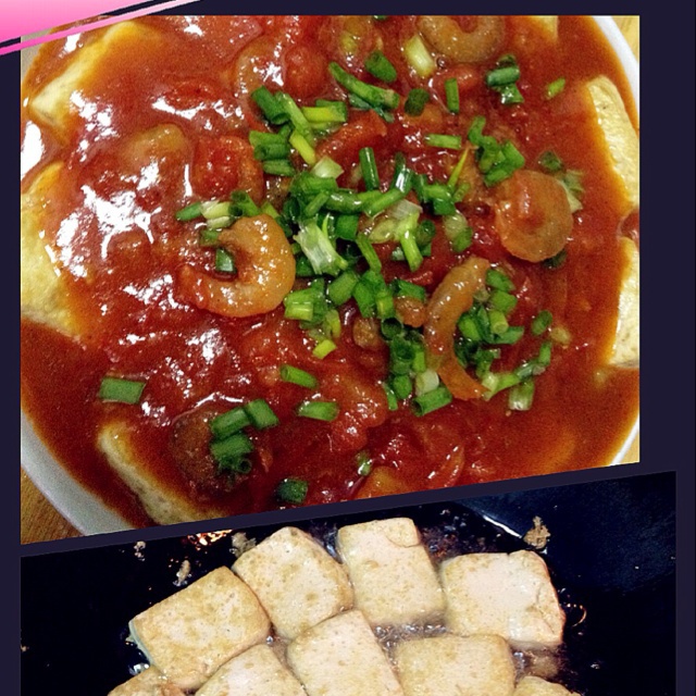 鲜虾番茄豆腐