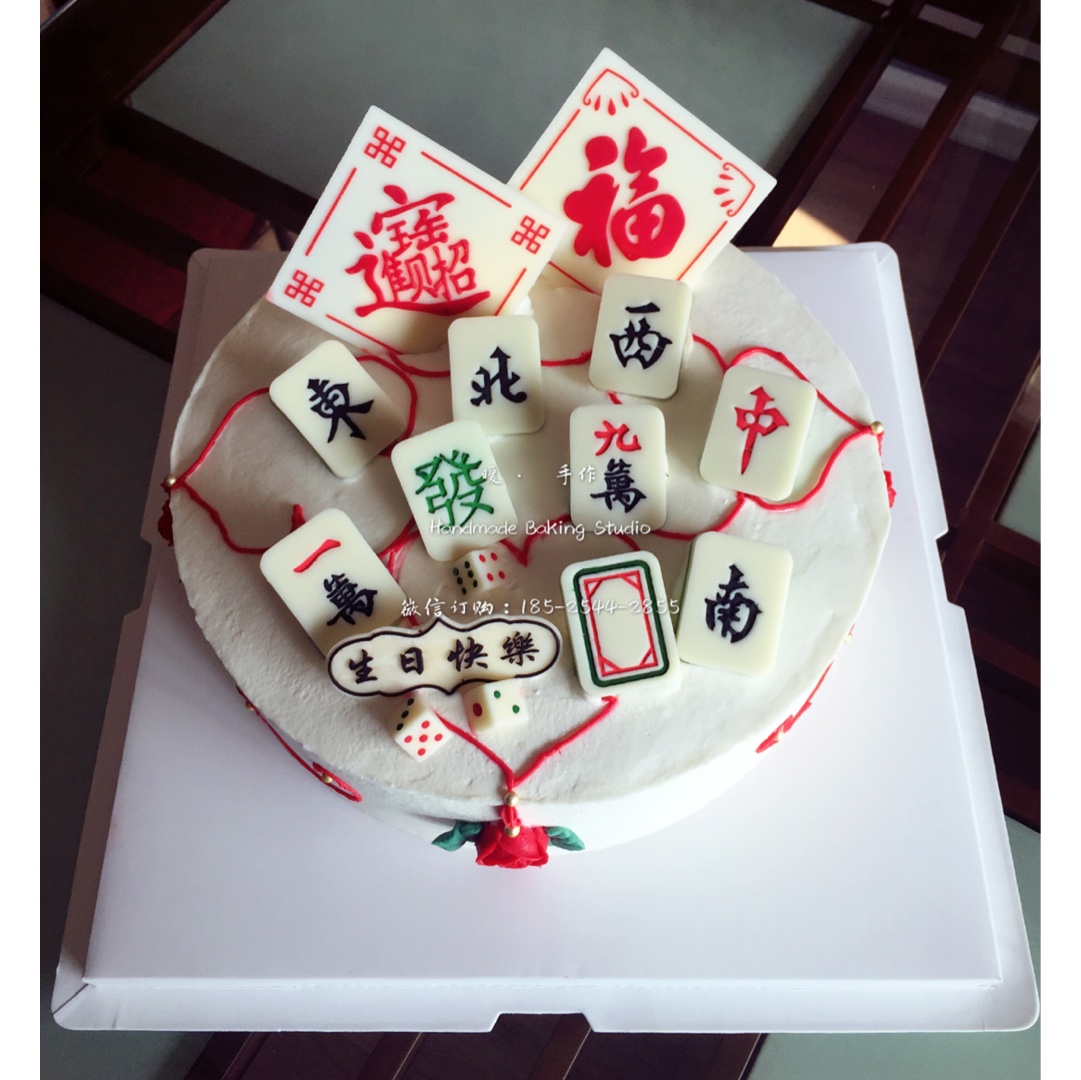 刺绣祝寿蛋糕