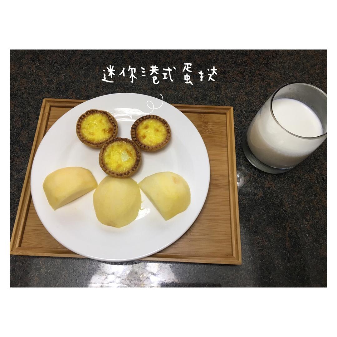 视频菜谱:蛋塔液 蛋挞液（不腻,全蛋,无淡奶油）