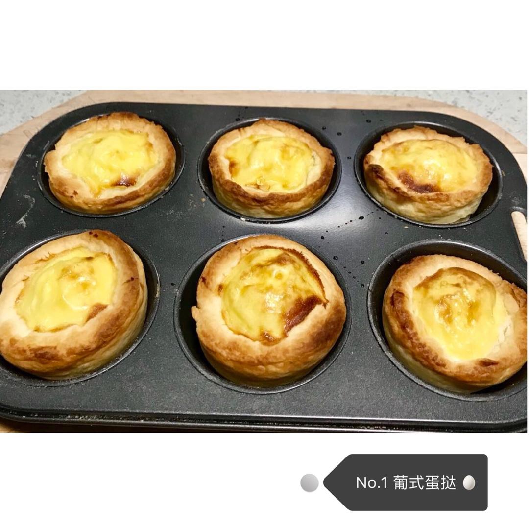 葡式蛋挞香酥的秘密，全在挞皮制作的这10几道工序！