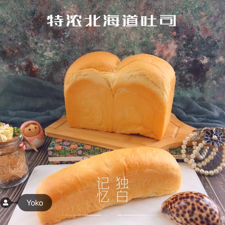 奶香超浓郁的淡奶油吐司（消灭淡奶油）