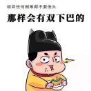 手机用户3166_tnfm