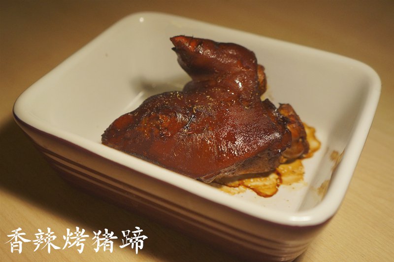 香辣烤猪蹄，附详细的卤水方法