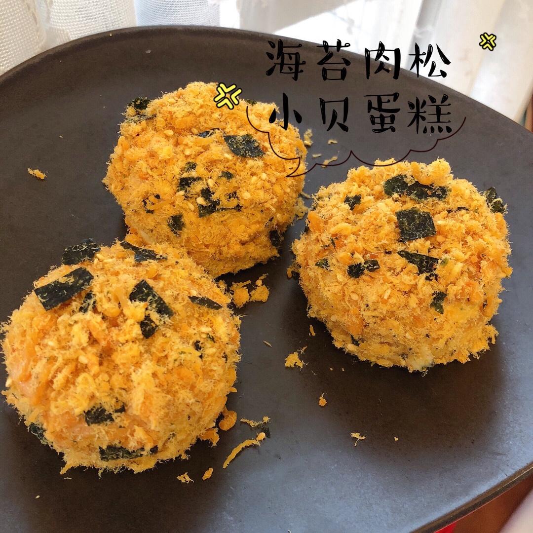 美味海苔肉松小贝