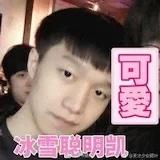 Liko-