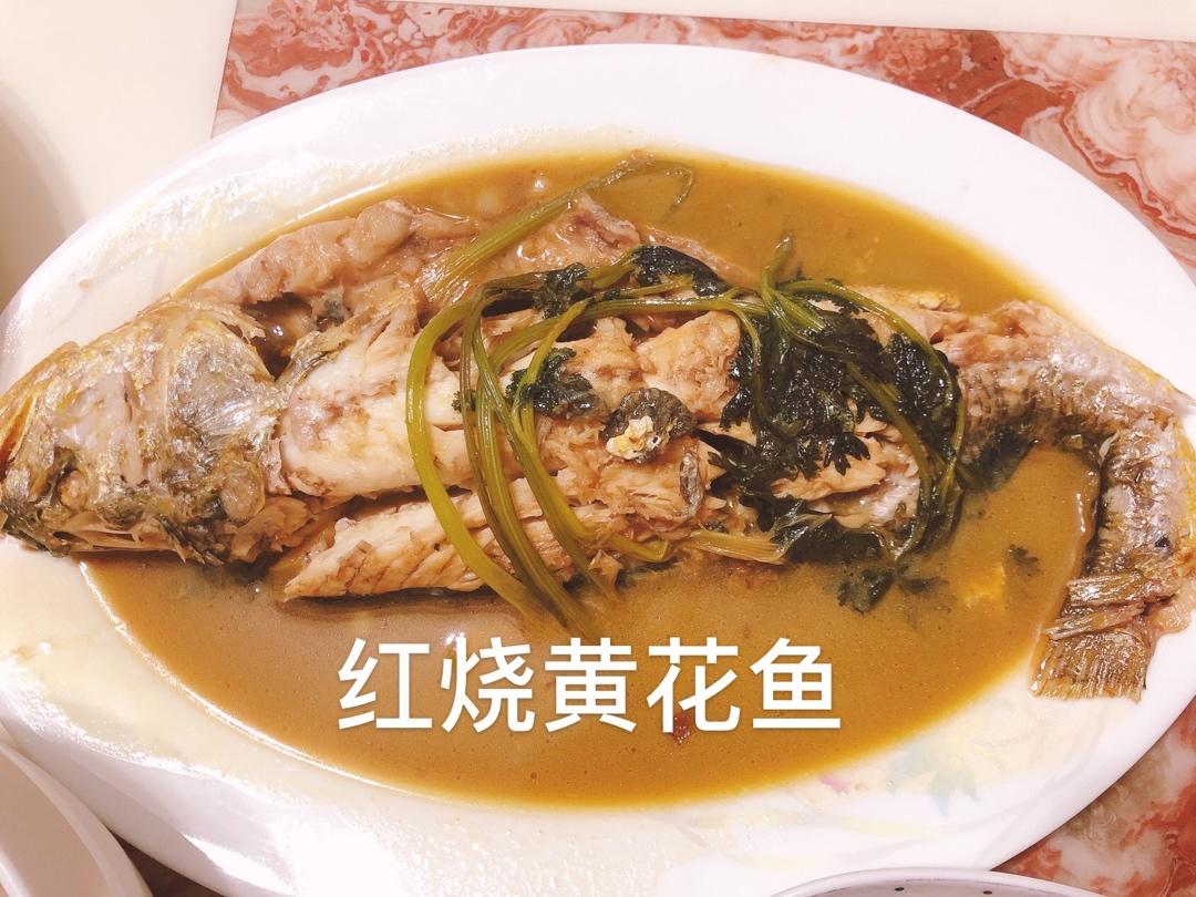 红烧黄花鱼
