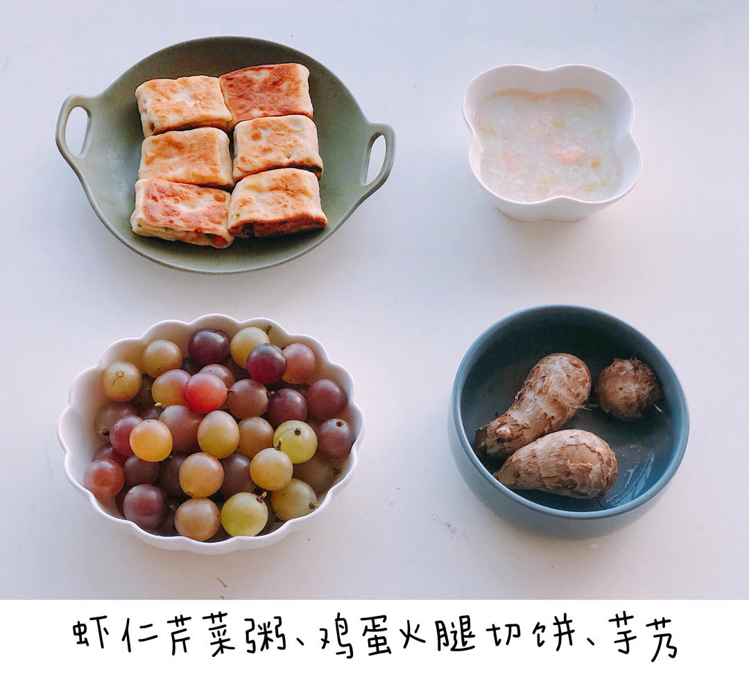 早餐•2019年9月16日