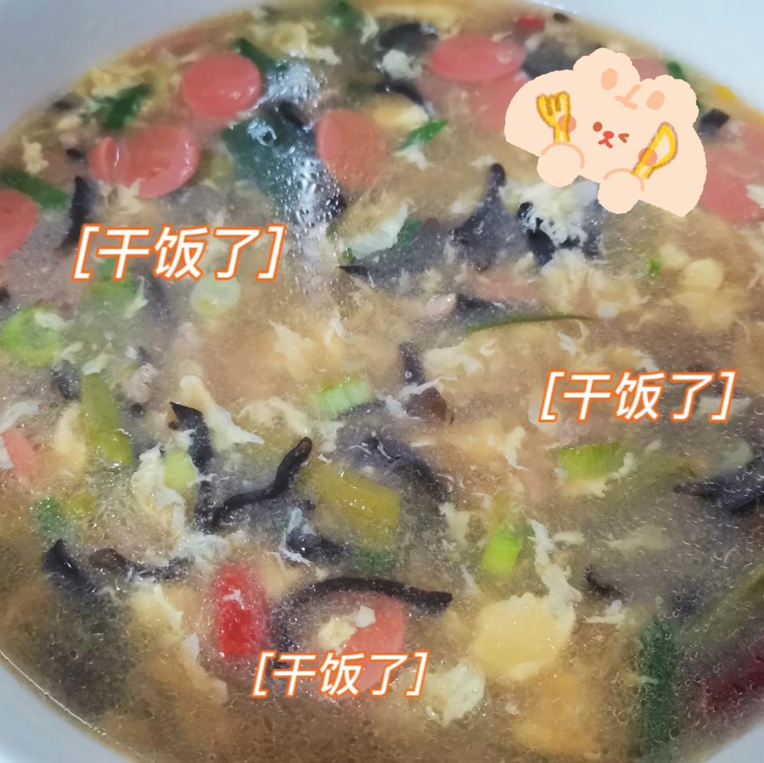 木耳蛋花汤
