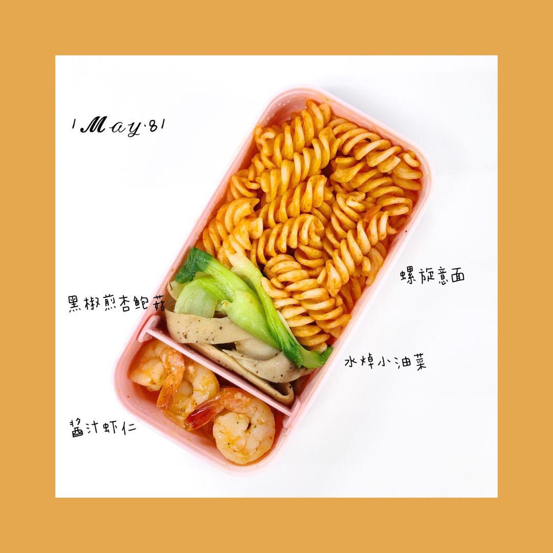 工作日🍱便当记