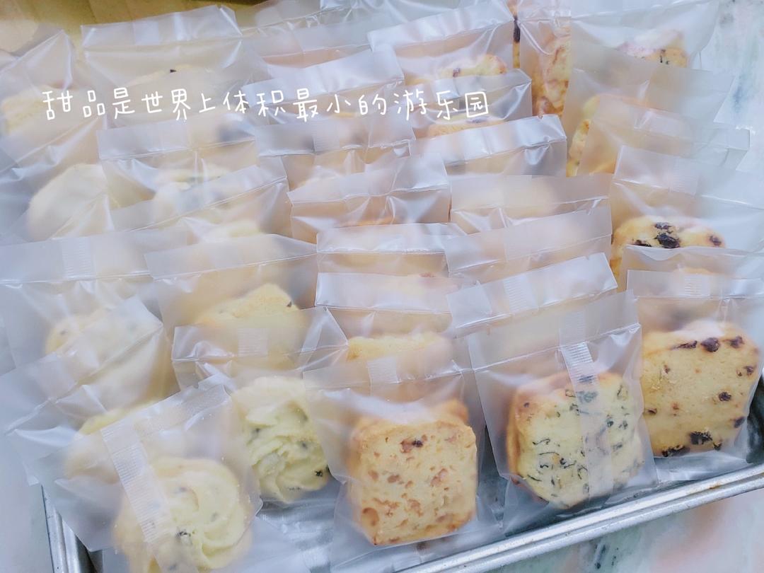最好吃没有之一的曲奇！