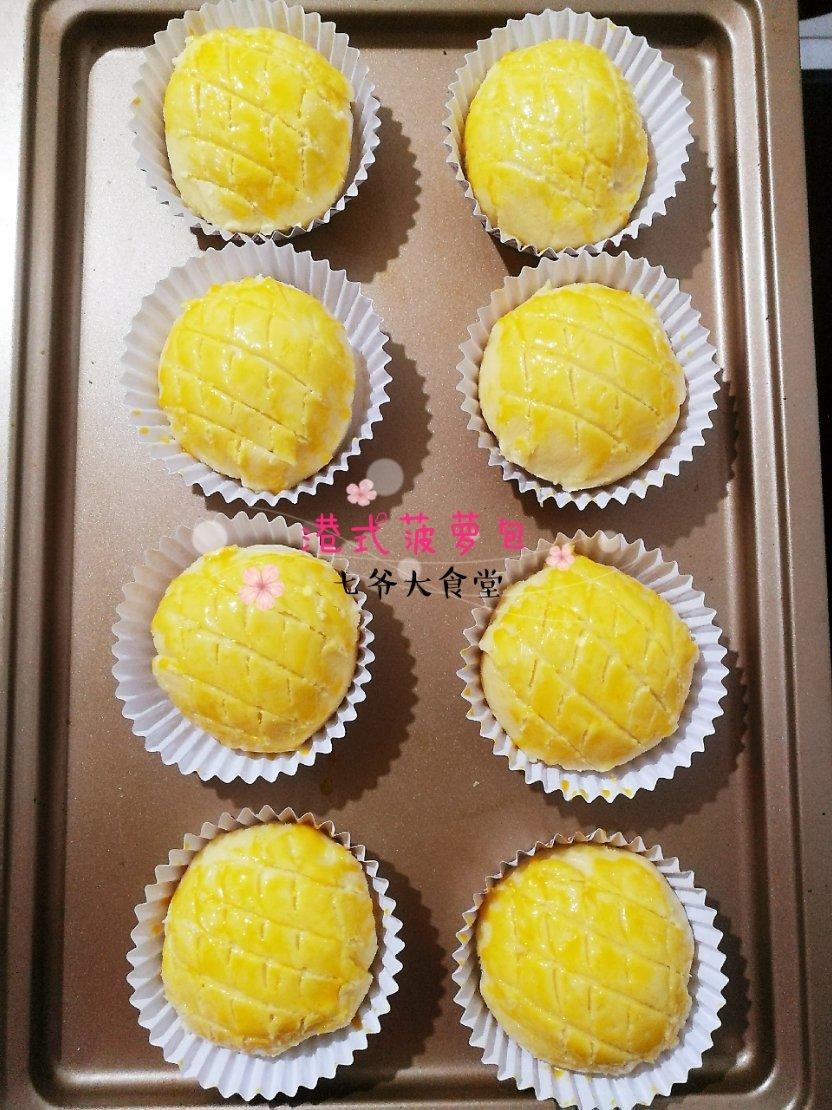 好吃到炸裂的港式菠萝包（附带制作酥皮的小视频）