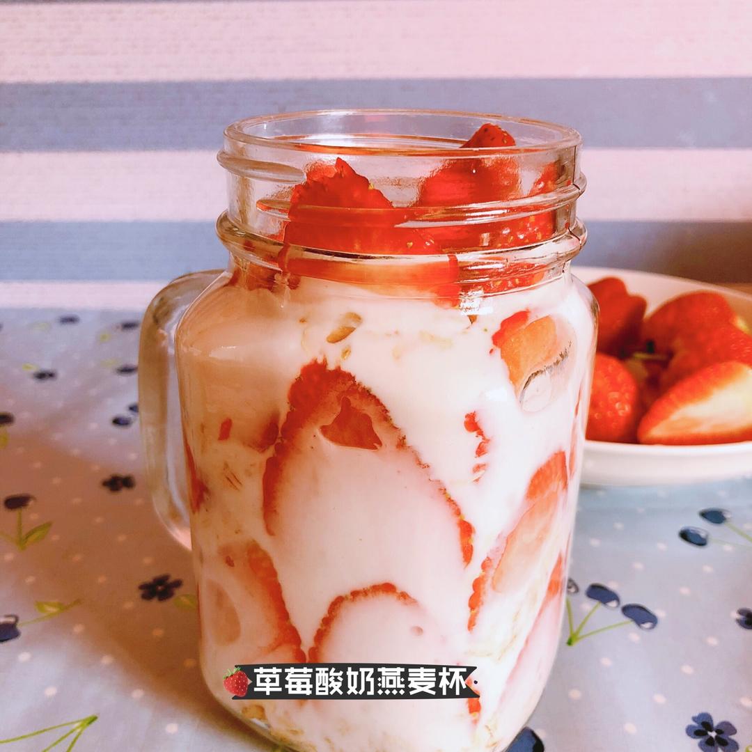 水果燕麦酸奶杯
