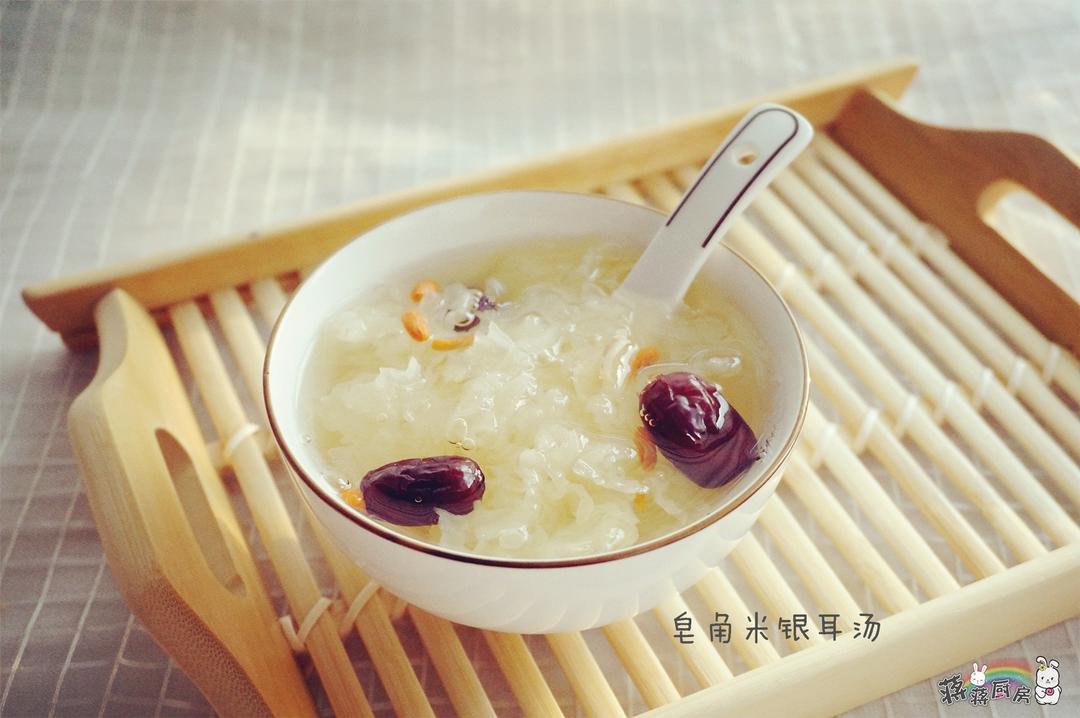 皂角米银耳汤的做法