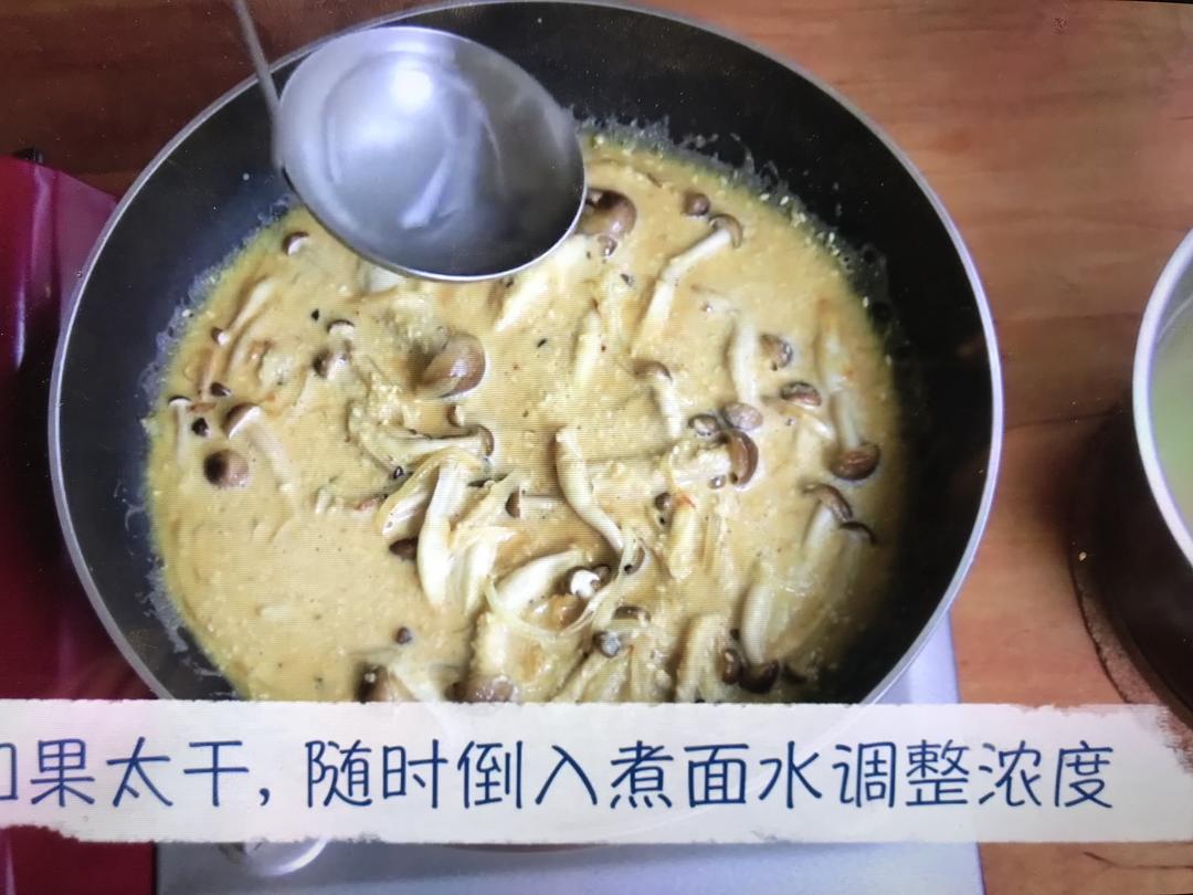 白肉胡麻味噌意大利面MASA的做法 步骤7